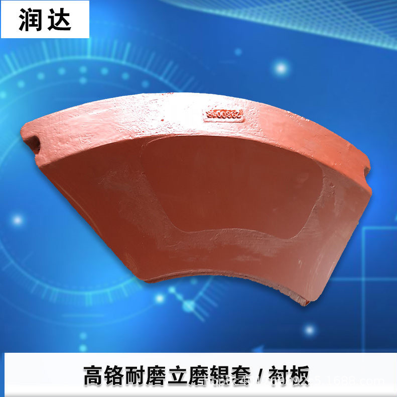 磨煤機襯板，你值得擁有的好產(chǎn)品