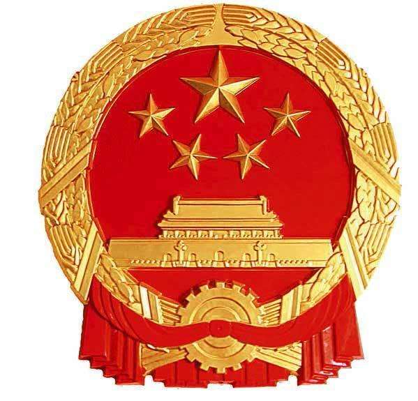 水泥磨廠家|新國徽亮相，至少可用50年